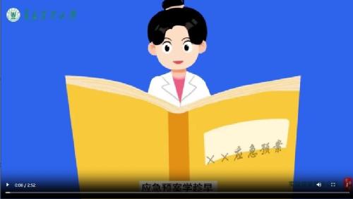 88858cc永利官网安全文化月宣传片-88858cc永利官网安全口诀